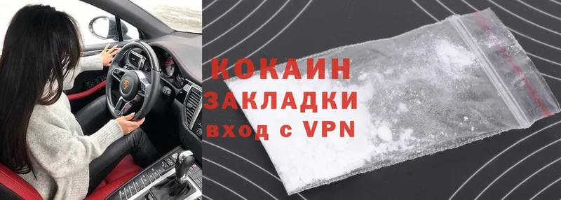 наркошоп  Дмитриев  Cocaine Эквадор 