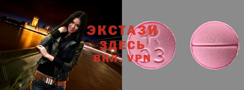 купить  цена  Дмитриев  Ecstasy MDMA 