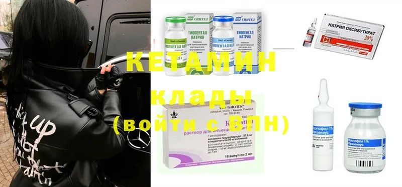 КЕТАМИН ketamine  Дмитриев 