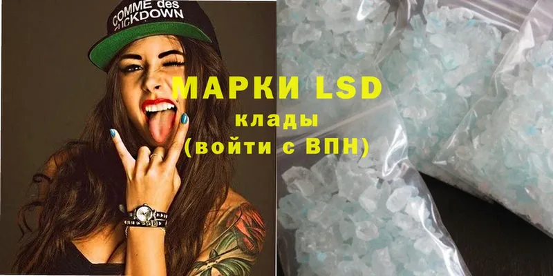 наркота  MEGA сайт  Лсд 25 экстази ecstasy  Дмитриев 